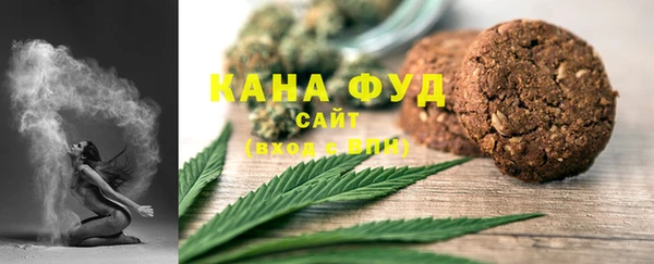 мефедрон мука Магадан