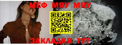 стафф Кимры