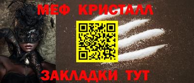 стафф Кимры