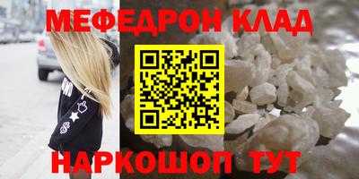МДМА Кингисепп