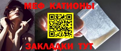 стафф Кимры