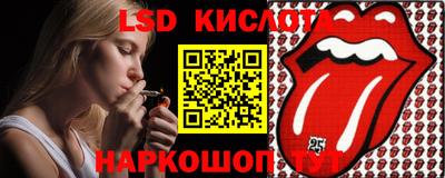 МДМА Кингисепп