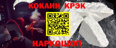 стафф Кимры