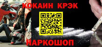 стафф Кимры