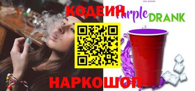 МДМА Кингисепп