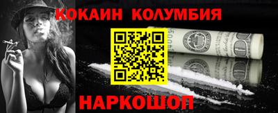 стафф Кимры