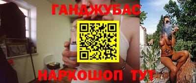 МДМА Кингисепп