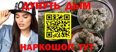 МДМА Кингисепп