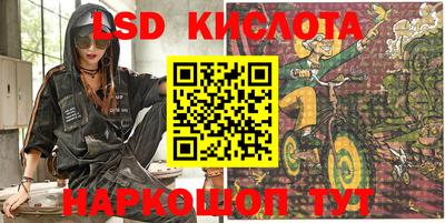 МДМА Кингисепп