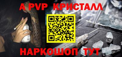 МДМА Кингисепп