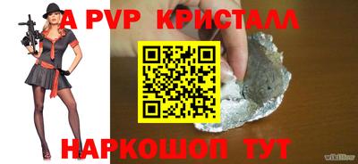 амф Кинель