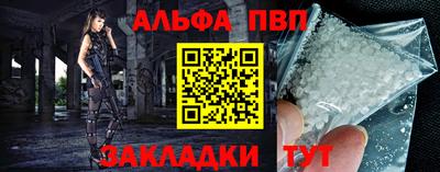 амф Кинель