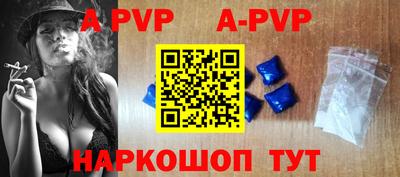 МДМА Кингисепп