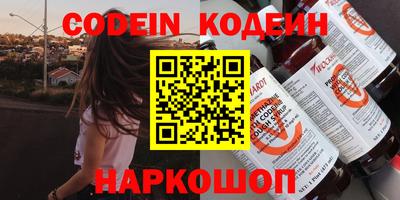 амф Кинель