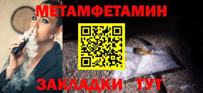 амф Кинель