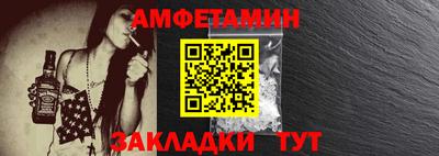 амф Кинель