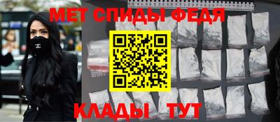 МДМА Кингисепп