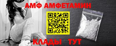МДМА Кингисепп