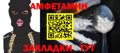МДМА Кингисепп
