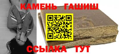 МДМА Кингисепп