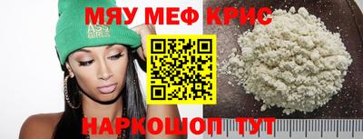 амф Кинель