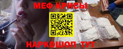 стафф Кимры