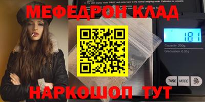 стафф Кимры