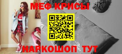 МДМА Кингисепп