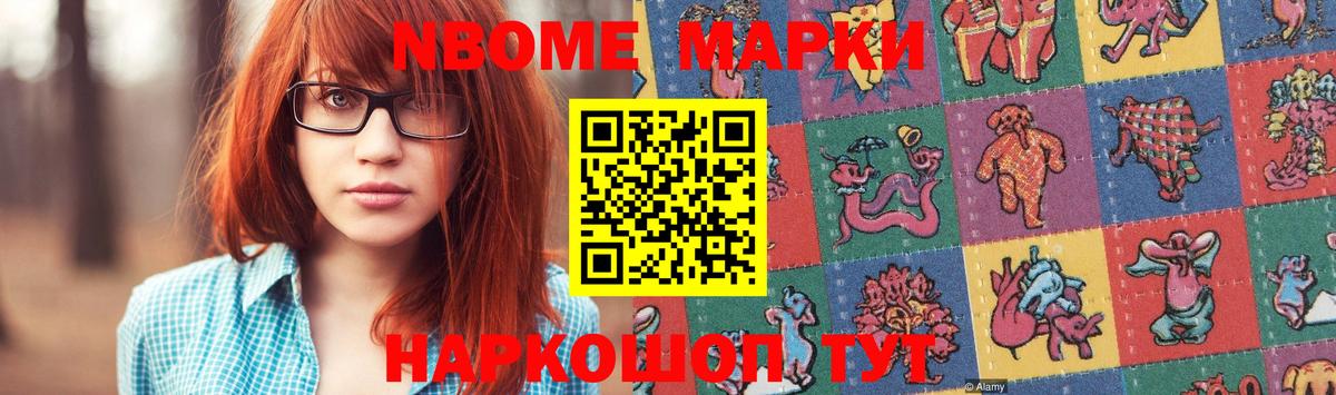 Одинцово  Лсд 25 экстази ecstasy  Вход с VPN  Лсд 25 экстази ecstasy 