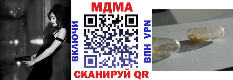 как найти   Одинцово  нарко площадка состав  МДМА кристаллы  мега  