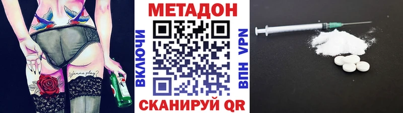МЕТАДОН белоснежный  где можно купить   omg зеркало  Одинцово 