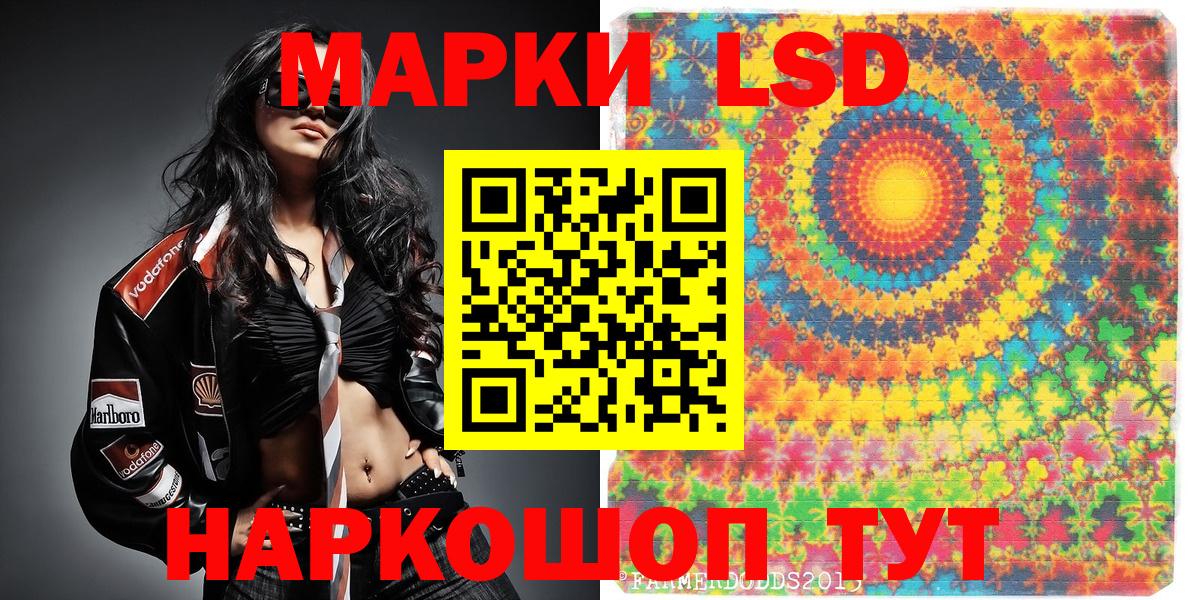 Марки NBOMe 1,5мг Одинцово