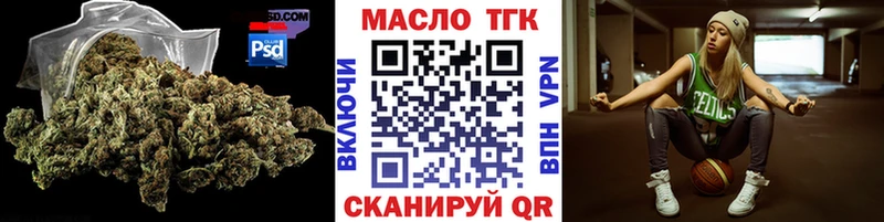 как найти наркотики  kraken рабочий сайт  ТГК Wax  Одинцово 